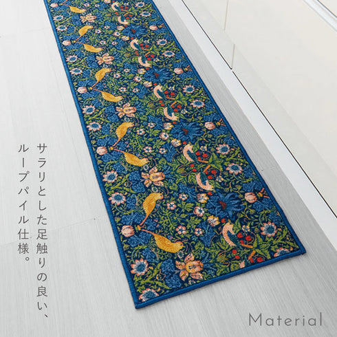 キッチンマット モリスいちご泥棒 180cm.|s4